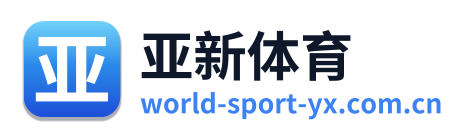 亚新体育